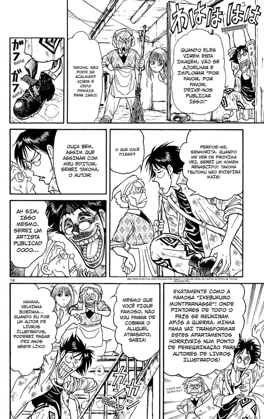 Souboutei Must be Destroyed Chapter 1 - Page 14
