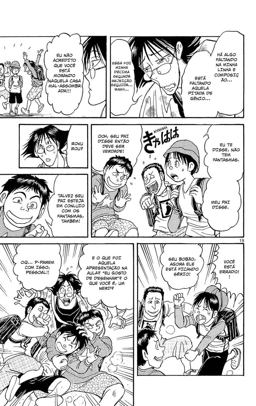 Souboutei Must be Destroyed Chapter 1 - Page 19