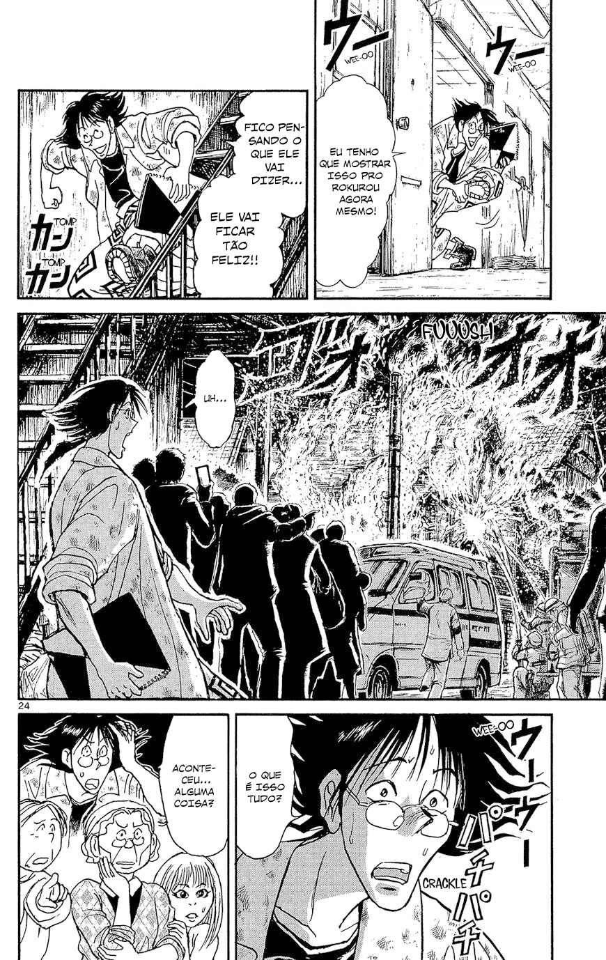 Souboutei Must be Destroyed Chapter 1 - Page 24