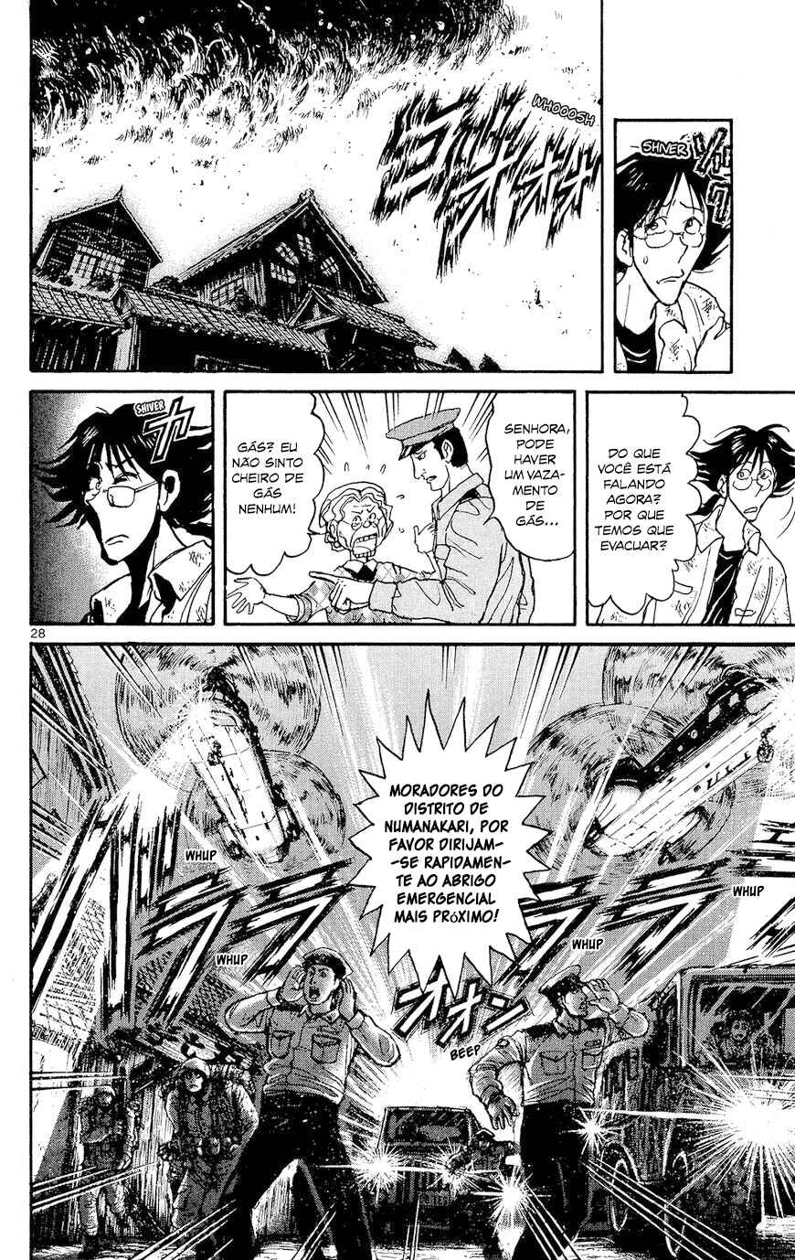 Souboutei Must be Destroyed Chapter 1 - Page 27