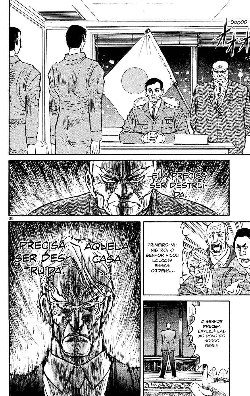 Souboutei Must be Destroyed Chapter 1 - Page 29