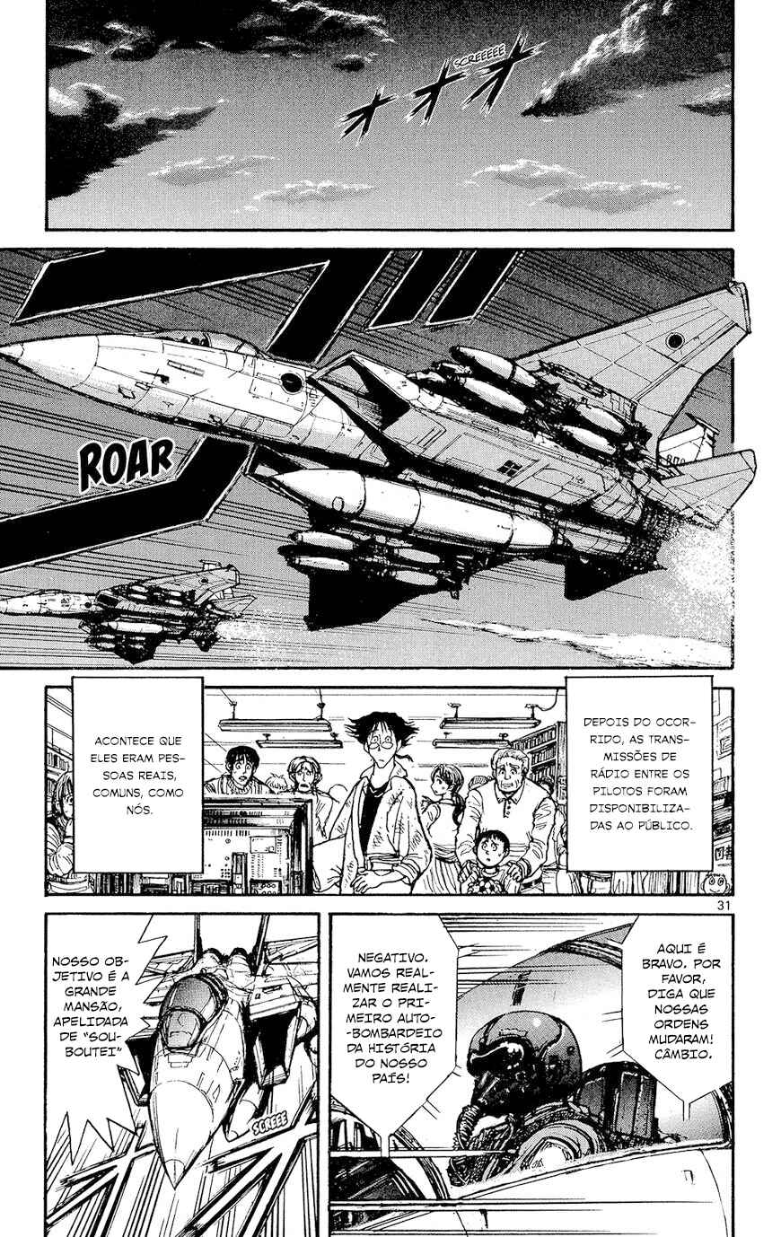 Souboutei Must be Destroyed Chapter 1 - Page 30