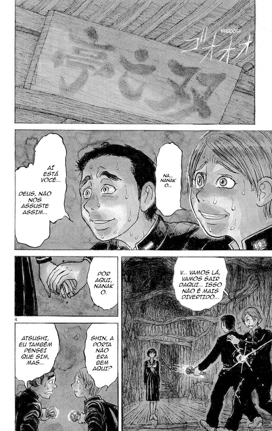 Souboutei Must be Destroyed Chapter 1 - Page 4
