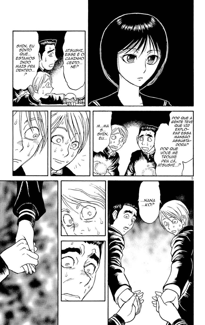 Souboutei Must be Destroyed Chapter 1 - Page 5