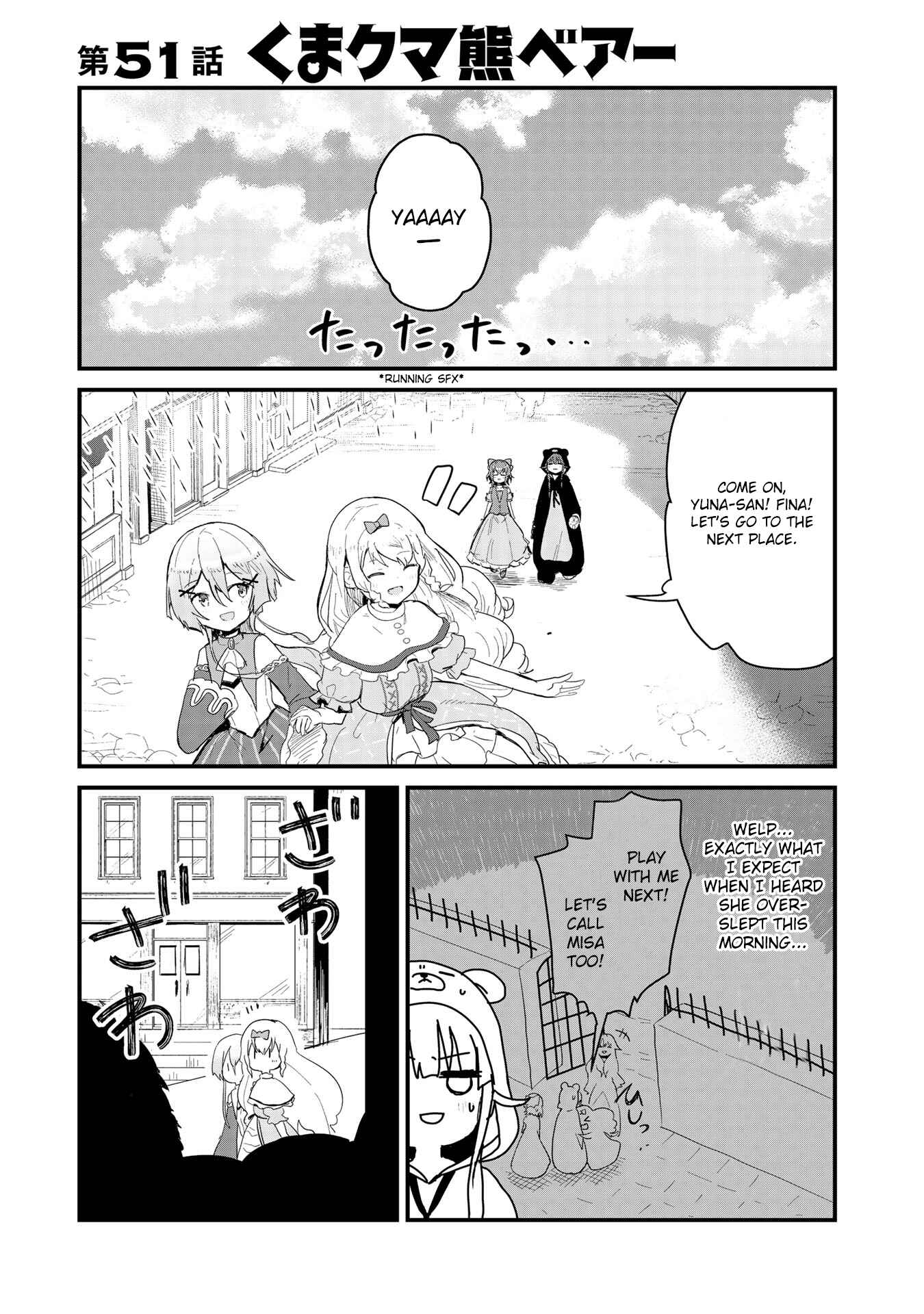 Kuma Kuma Kuma Bear Chapter 51 - Page 1