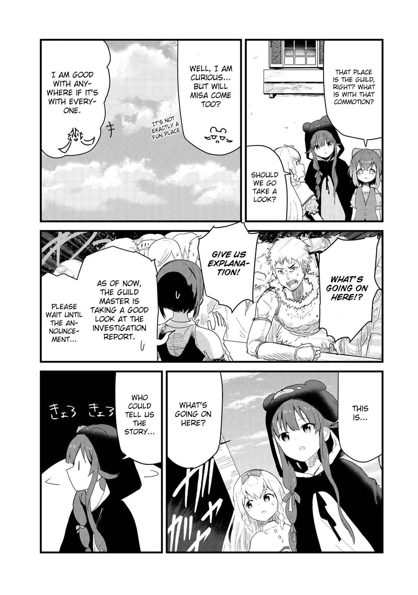 Kuma Kuma Kuma Bear Chapter 51 - Page 2
