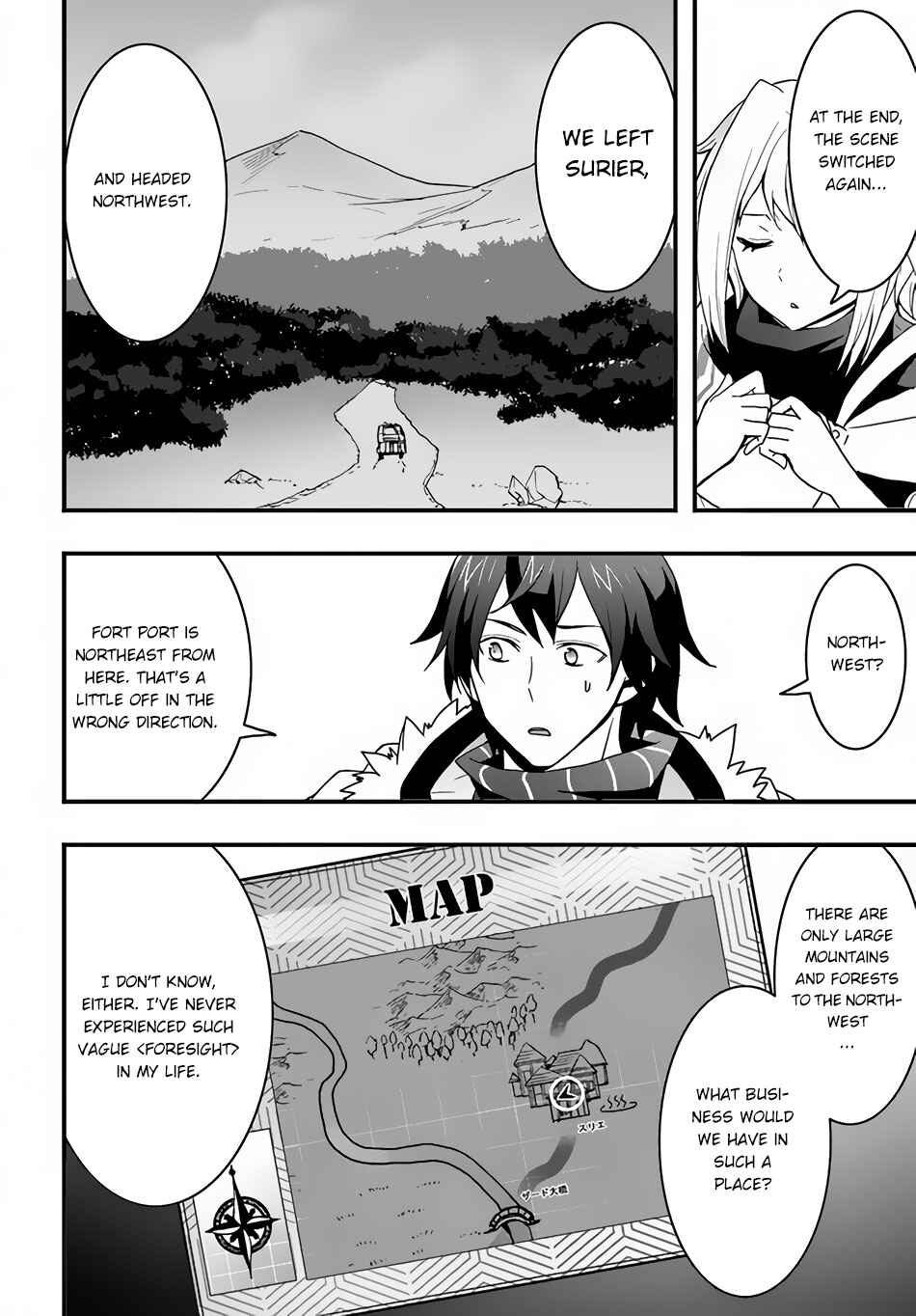 Isekai de Te ni Ireta Seisan Skill wa Saikyou datta You desu ~Souzou & Kiyou no W Chiuto de Musou Suru~ Chapter 23 - Page 21
