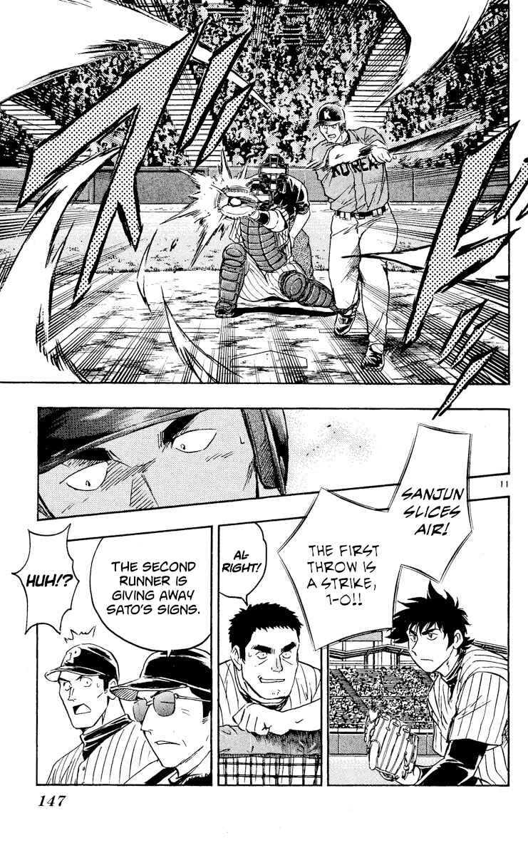 Major Chapter 545 - Page 11