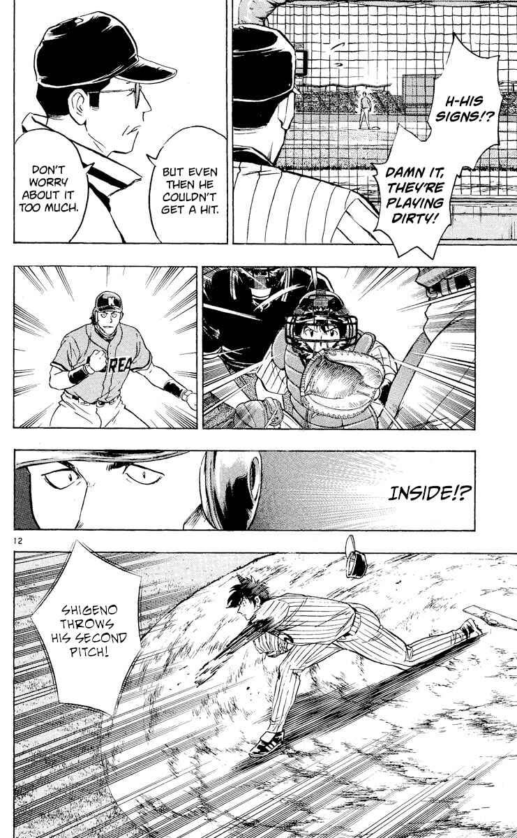 Major Chapter 545 - Page 12