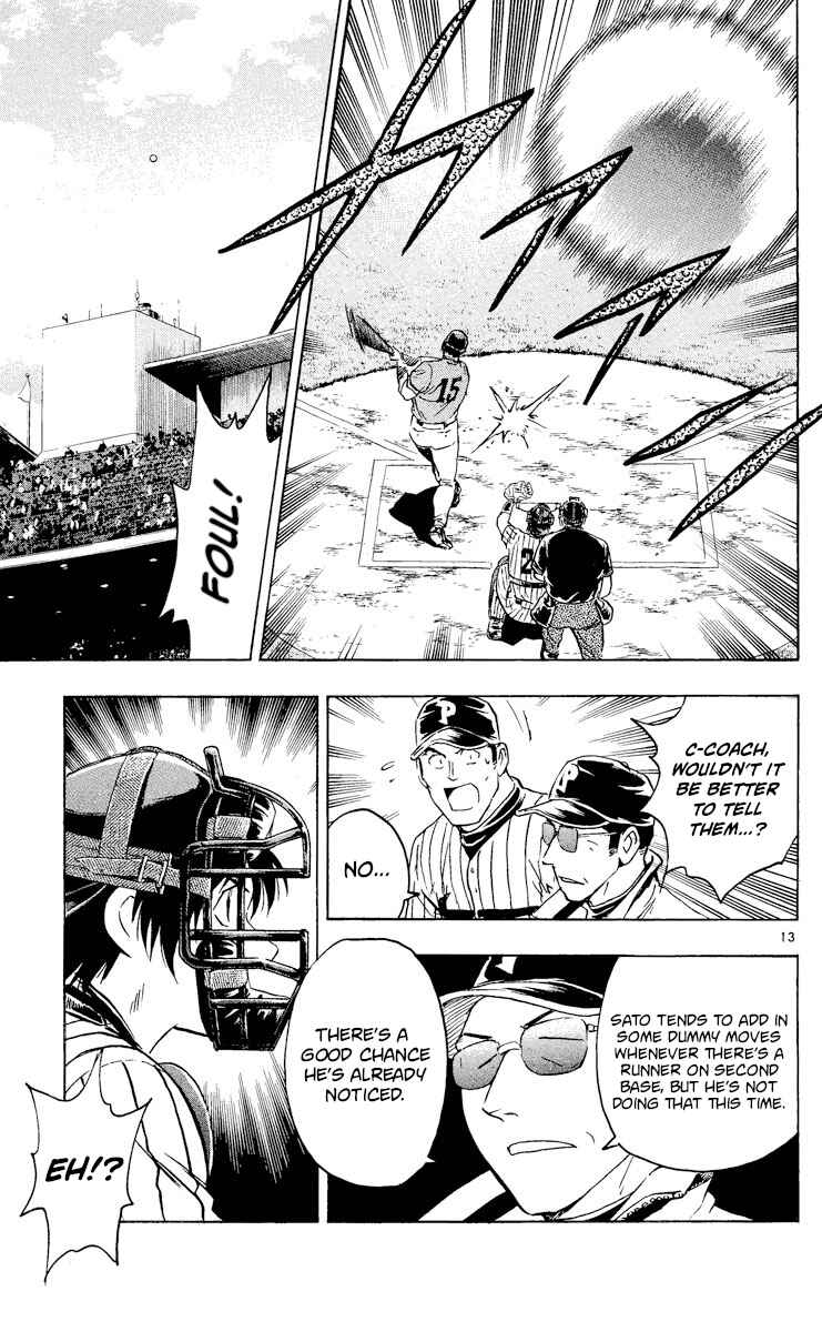 Major Chapter 545 - Page 13