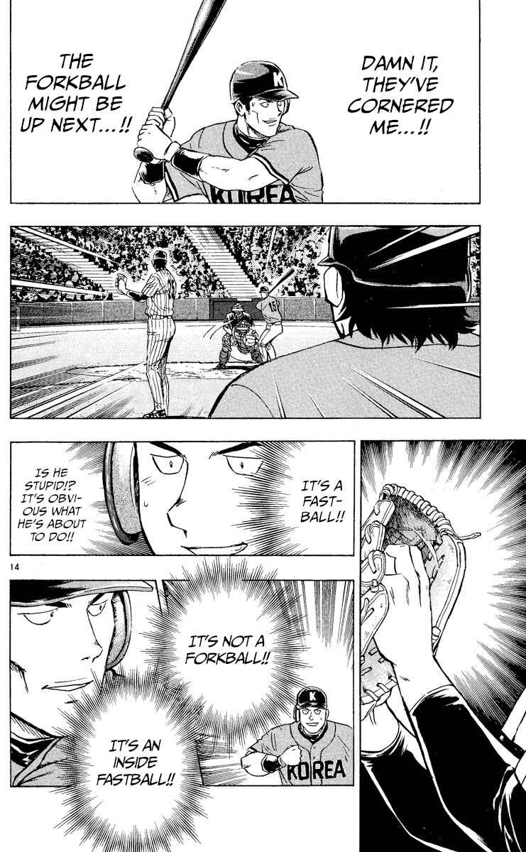 Major Chapter 545 - Page 14