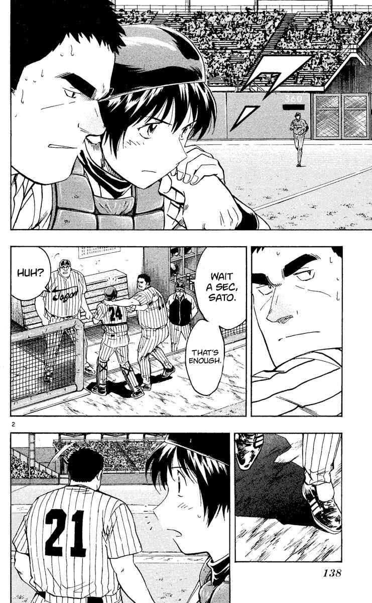Major Chapter 545 - Page 2
