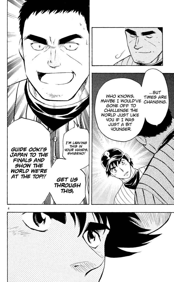 Major Chapter 545 - Page 4