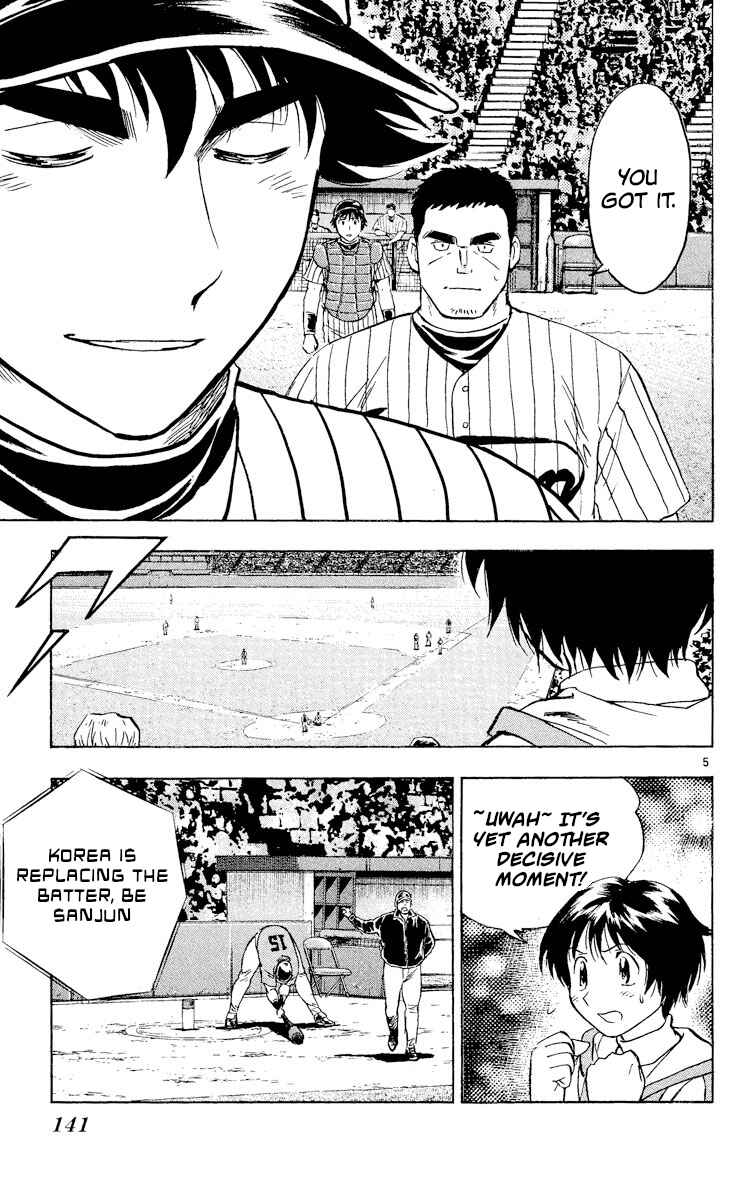 Major Chapter 545 - Page 5