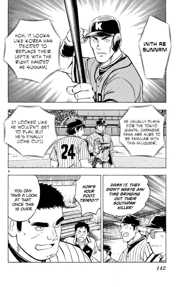 Major Chapter 545 - Page 6