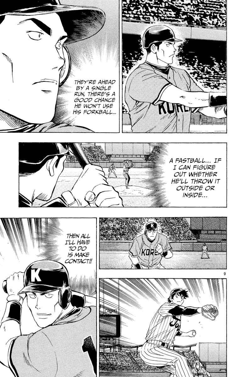 Major Chapter 545 - Page 9