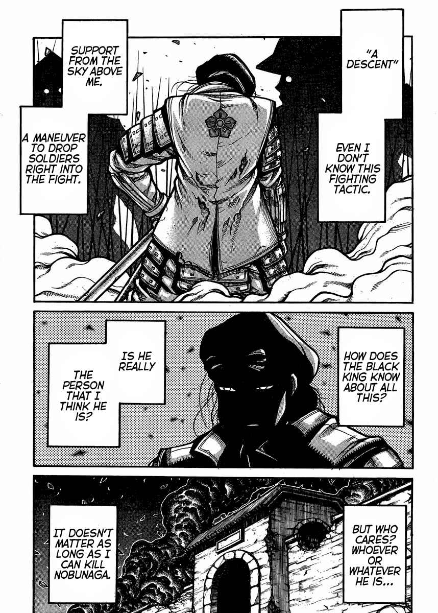 Drifters Chapter 55 - Page 7