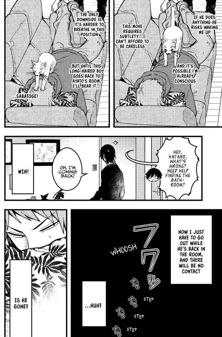 Zettai BL ni Naru Sekai vs. Zettai BL ni Naritakunai Otoko Chapter 76 - Page 5