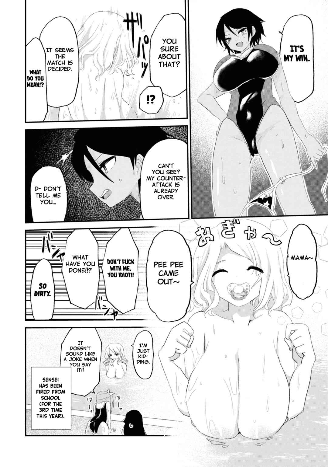 Do-M Joshi to Gakkari Joou-sama Chapter 7 - Page 11