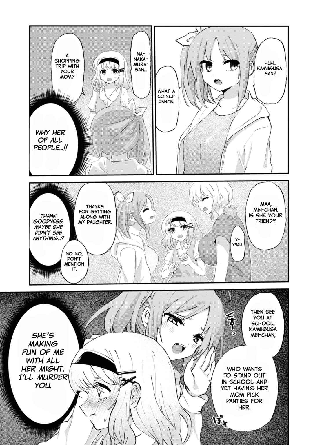 Do-M Joshi to Gakkari Joou-sama Chapter 7 - Page 16