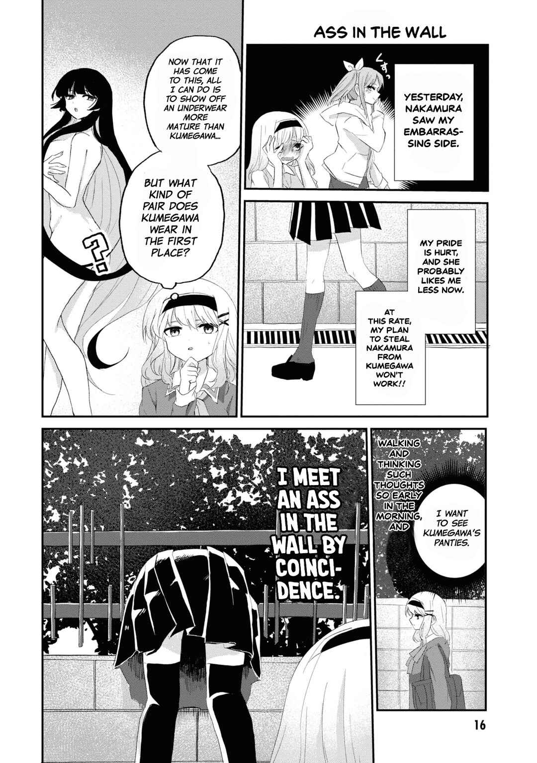 Do-M Joshi to Gakkari Joou-sama Chapter 7 - Page 17