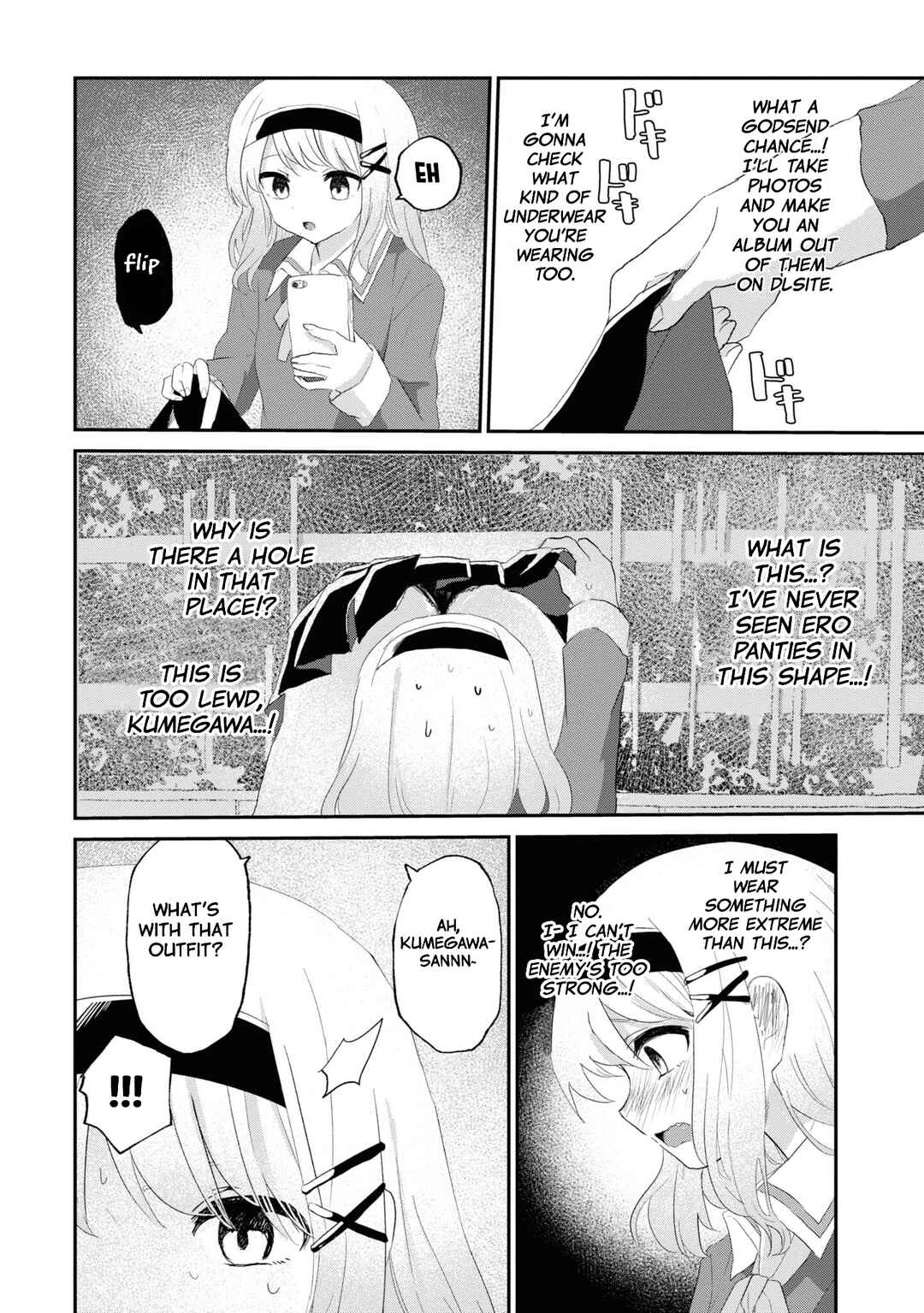 Do-M Joshi to Gakkari Joou-sama Chapter 7 - Page 19