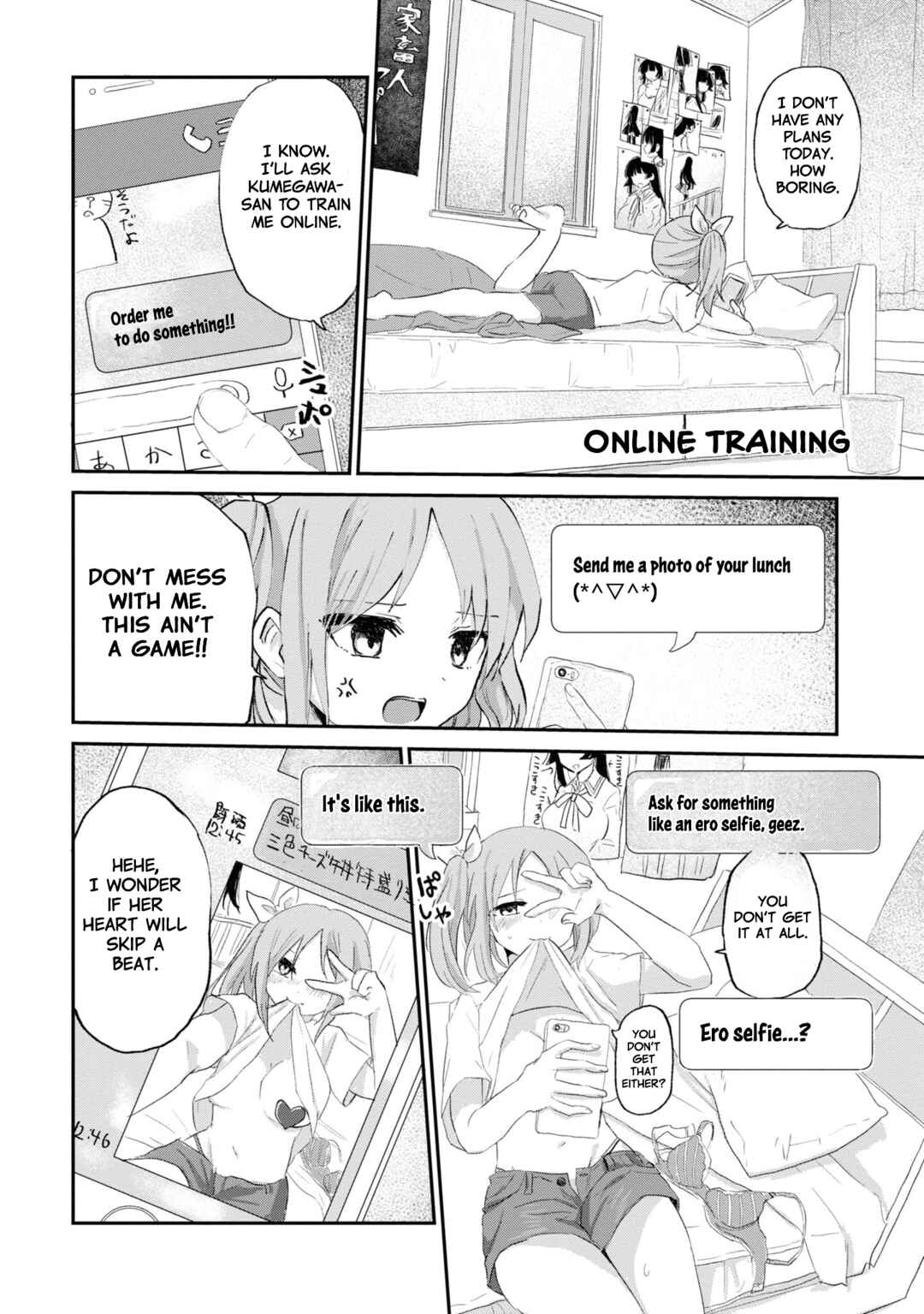 Do-M Joshi to Gakkari Joou-sama Chapter 7 - Page 23