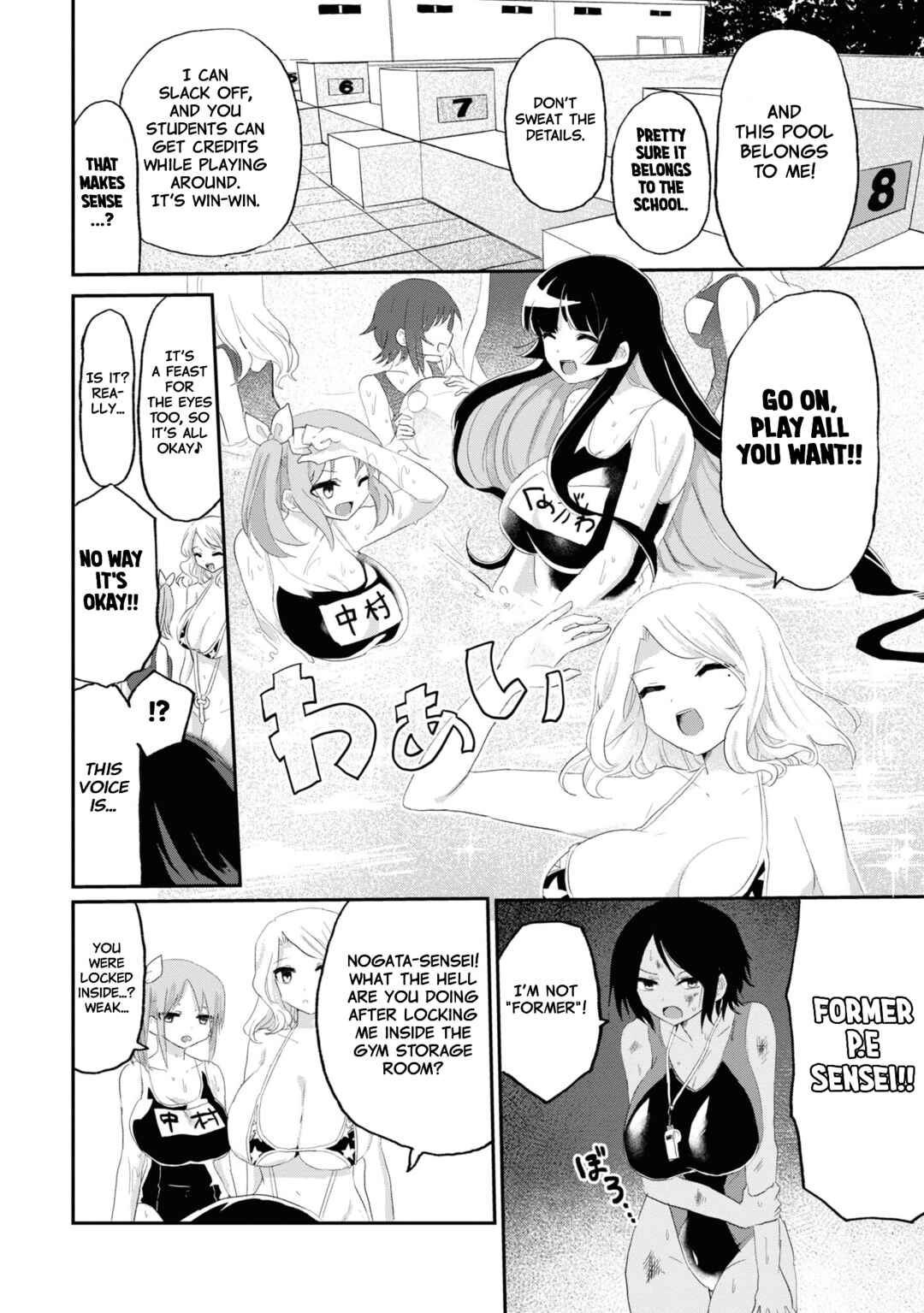 Do-M Joshi to Gakkari Joou-sama Chapter 7 - Page 9
