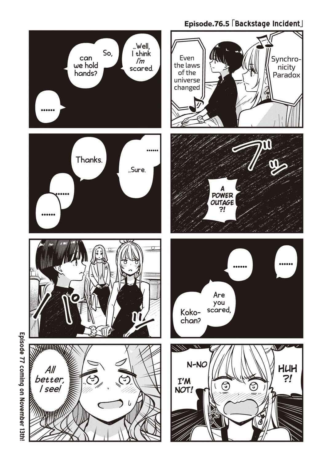 IDOL×IDOL STORY! Chapter 76.5 - Page 1