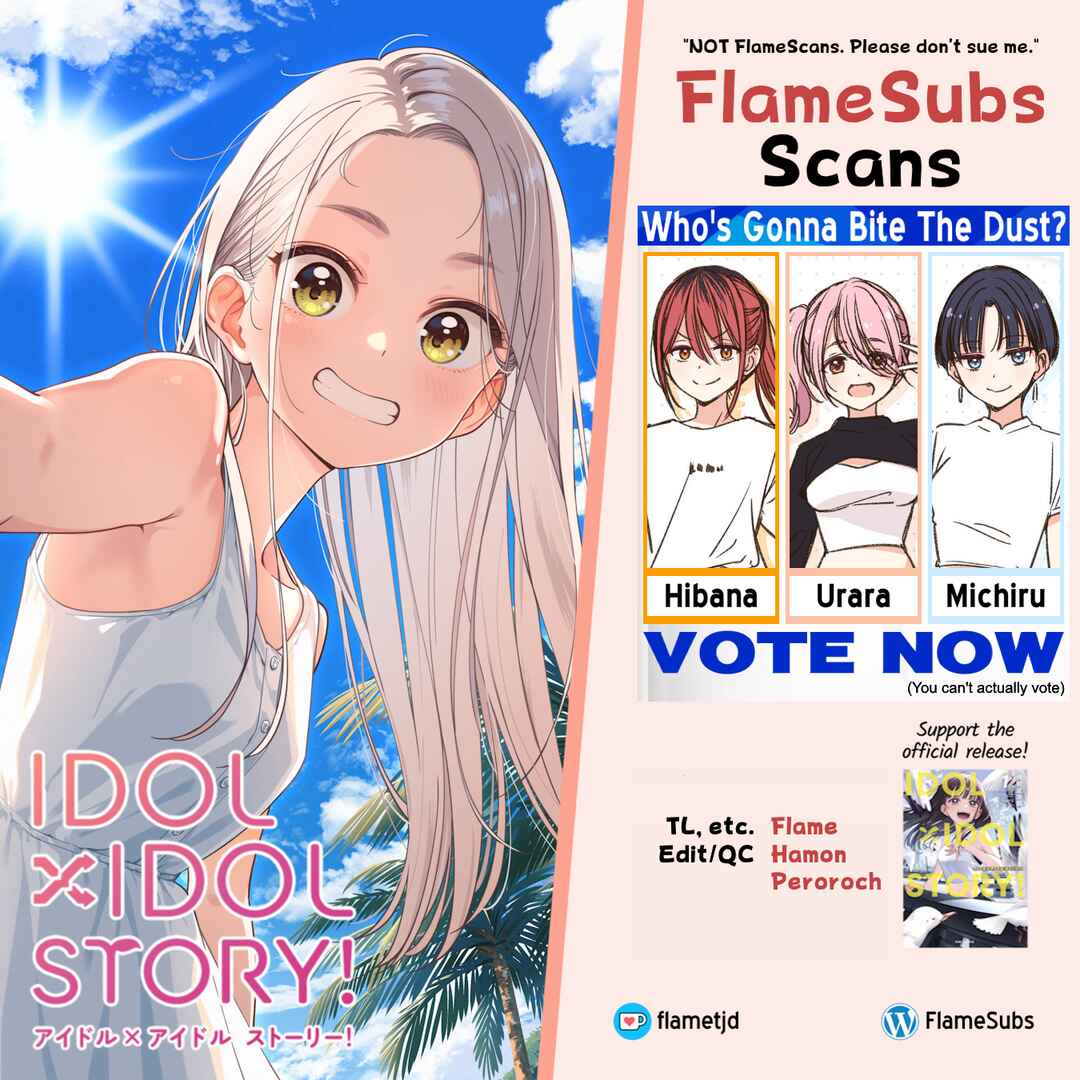 IDOL×IDOL STORY! Chapter 76.5 - Page 3