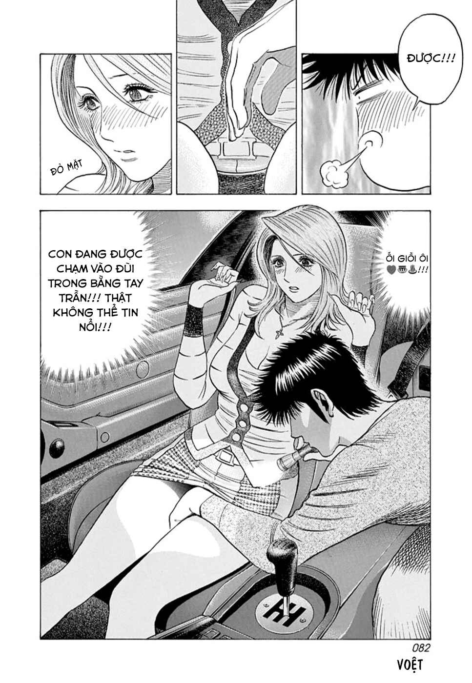 Countach Chapter 126 - Page 10