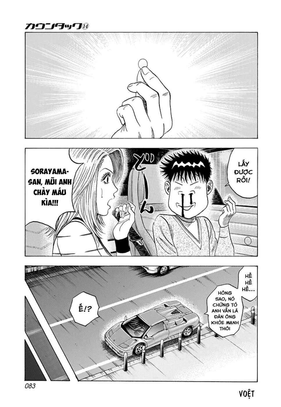 Countach Chapter 126 - Page 11