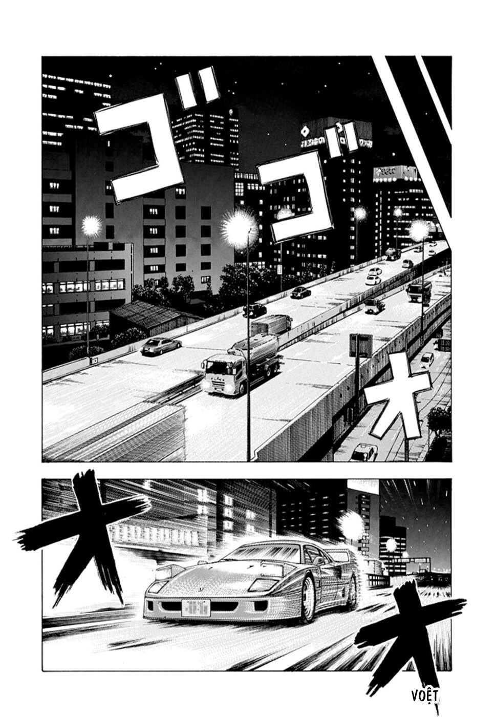 Countach Chapter 126 - Page 12