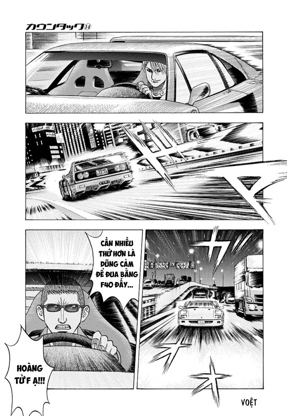 Countach Chapter 126 - Page 13