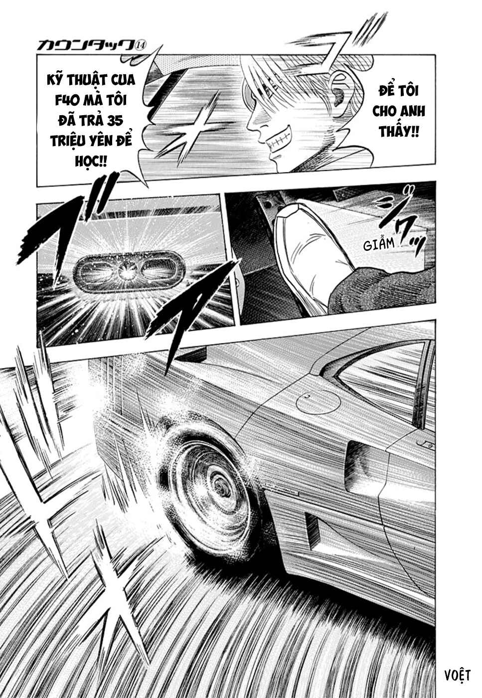 Countach Chapter 126 - Page 16
