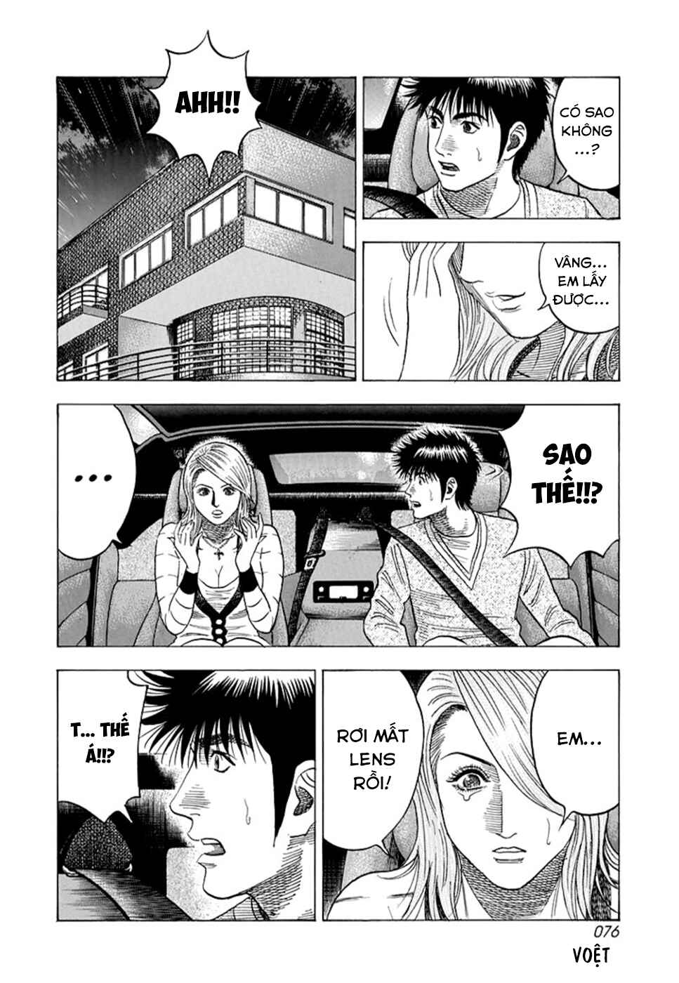 Countach Chapter 126 - Page 4
