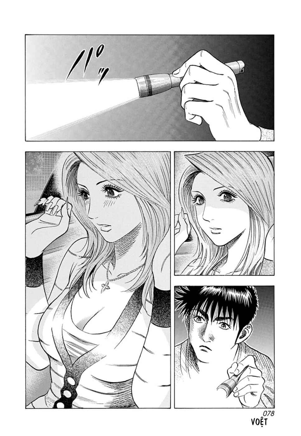 Countach Chapter 126 - Page 6