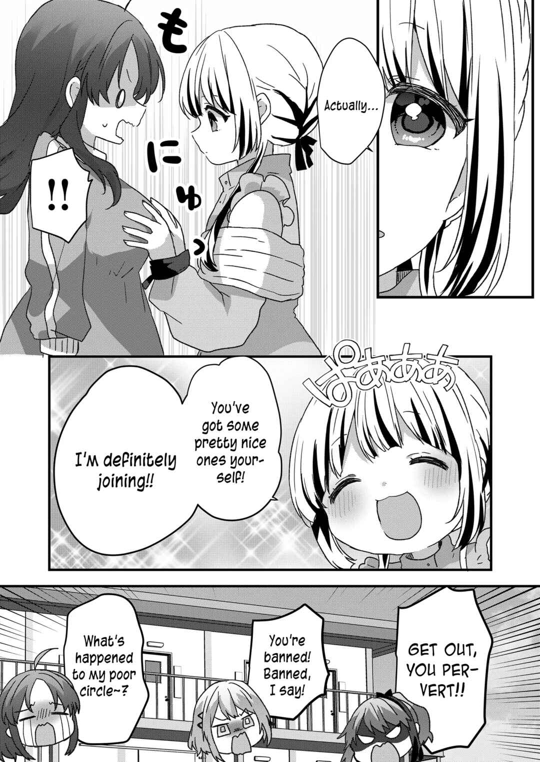 Kuzu Rouninsei, Jinsei ga Tsurai no de Yoru no Onee-san wo Yondemita Chapter 96 - Page 10