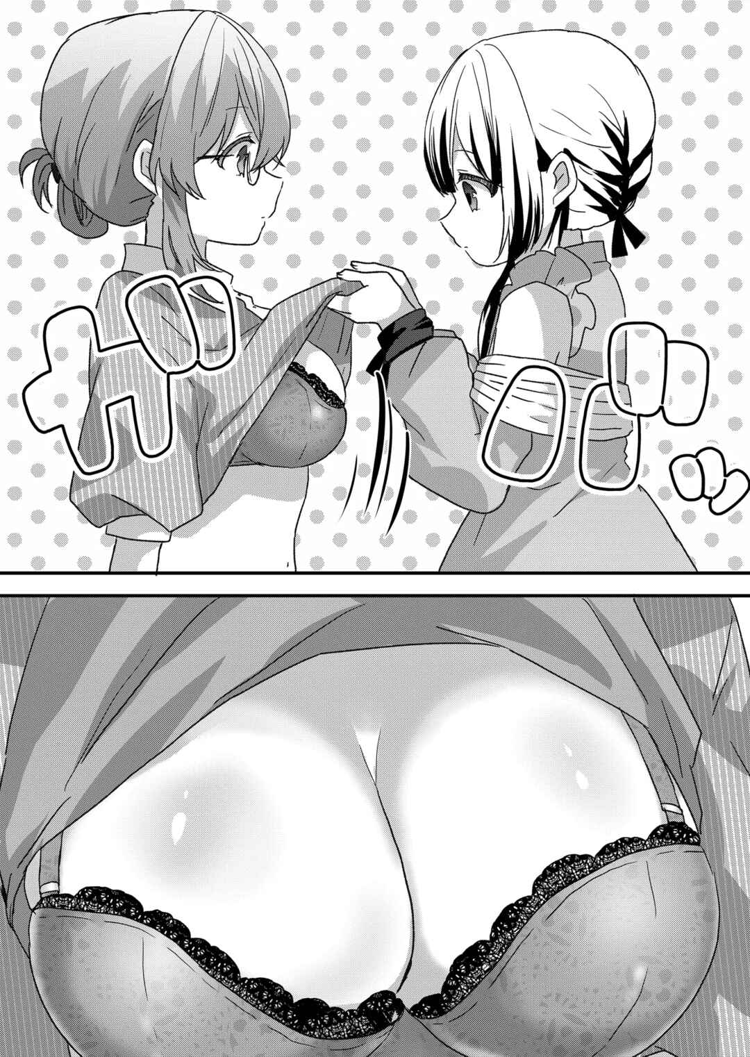 Kuzu Rouninsei, Jinsei ga Tsurai no de Yoru no Onee-san wo Yondemita Chapter 96 - Page 7