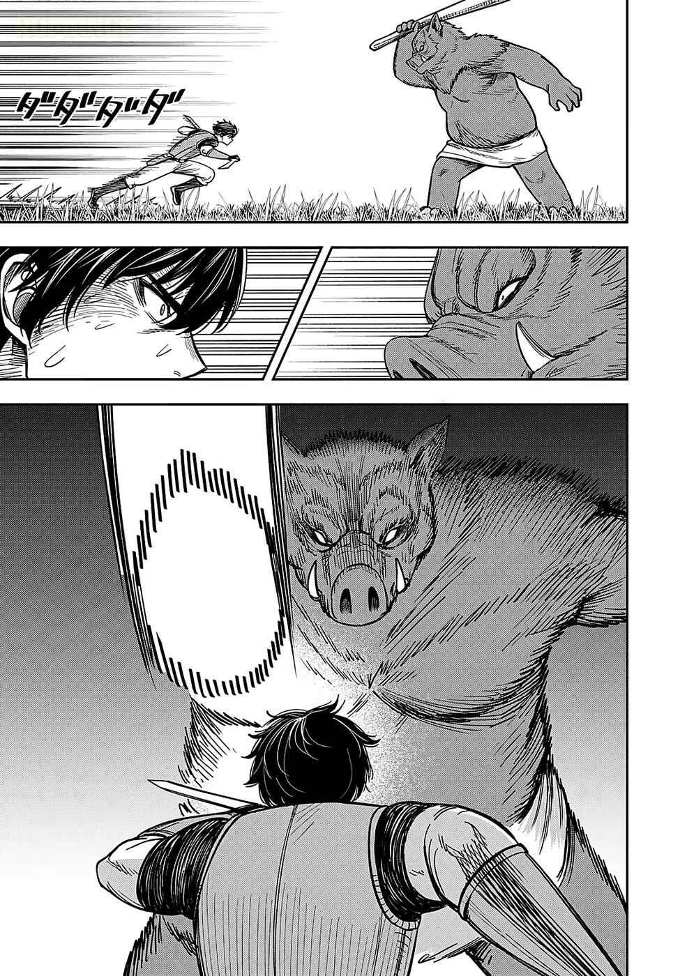 Keiken wo Sukiru ni suru Bannou na Nouryoku wo Te ni Irete, Saikyou no Tansaku-sha ni Narimashita ~JK to Issho ni Dungeon Tansaku de Nariagaru~ Chapter 1 - Page 25