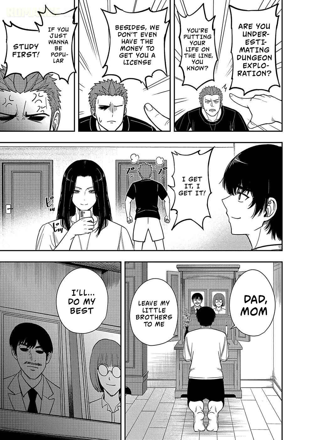 Keiken wo Sukiru ni suru Bannou na Nouryoku wo Te ni Irete, Saikyou no Tansaku-sha ni Narimashita ~JK to Issho ni Dungeon Tansaku de Nariagaru~ Chapter 1 - Page 5