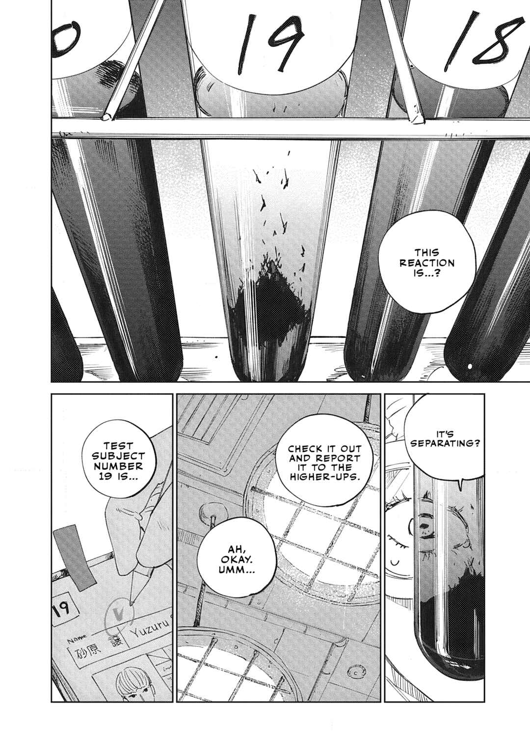 Ketsuen no Jiya Chapter 3.2 - Page 12