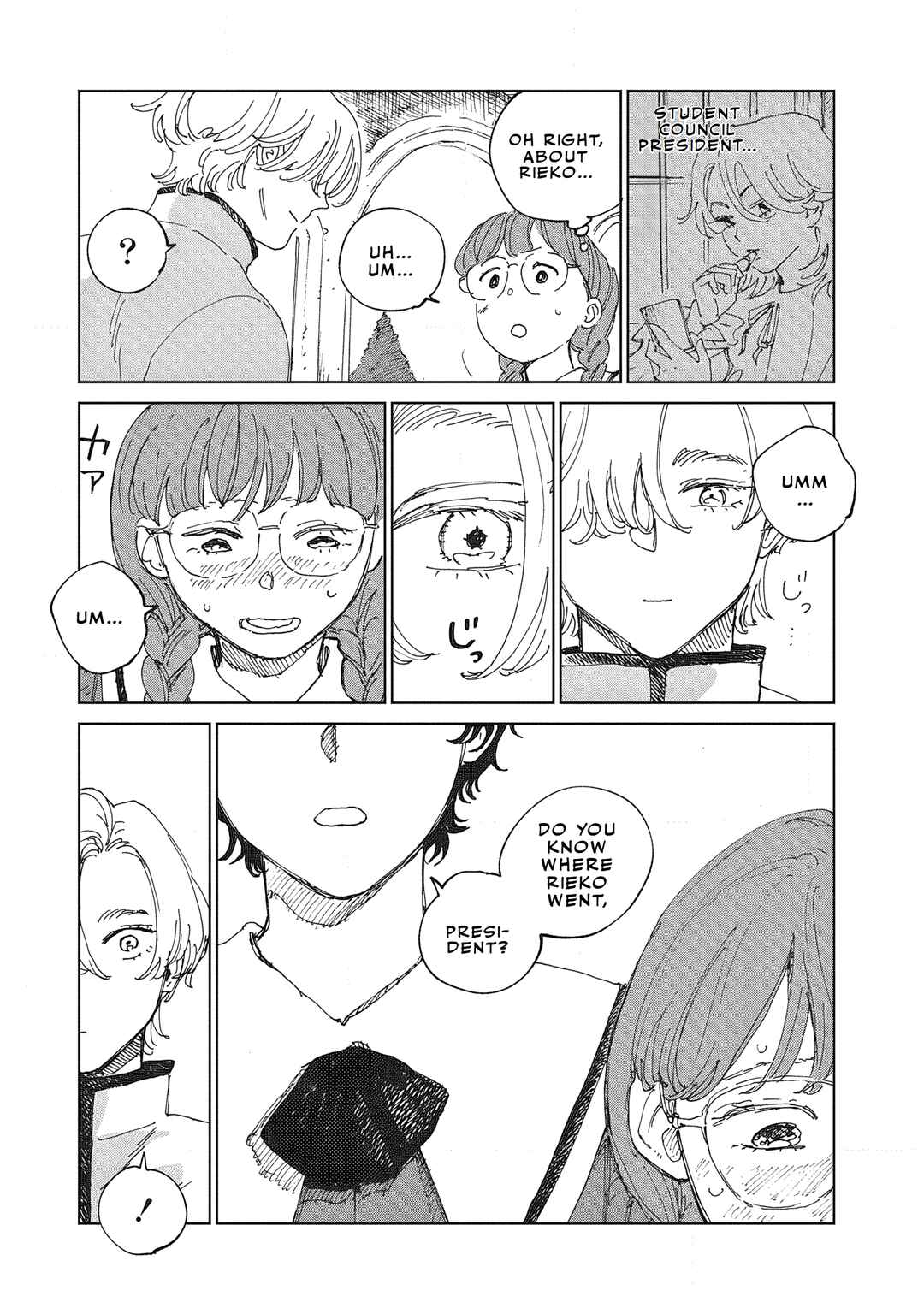 Ketsuen no Jiya Chapter 3.2 - Page 3