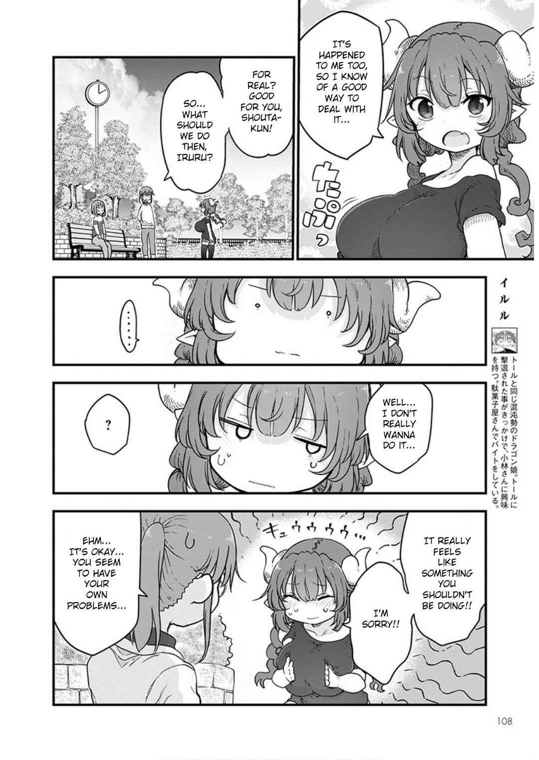 Kobayashi-san Chi no Maid Dragon Chapter 95 - Page 8