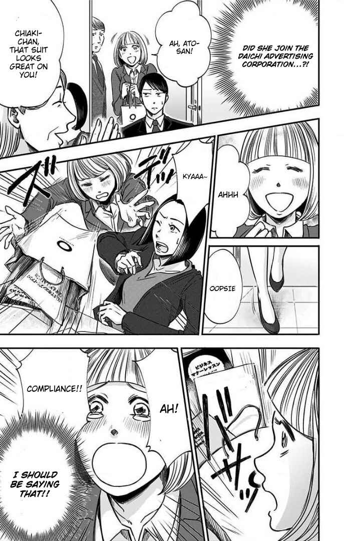 Hidarikiki no Eren Chapter 28 - Page 12