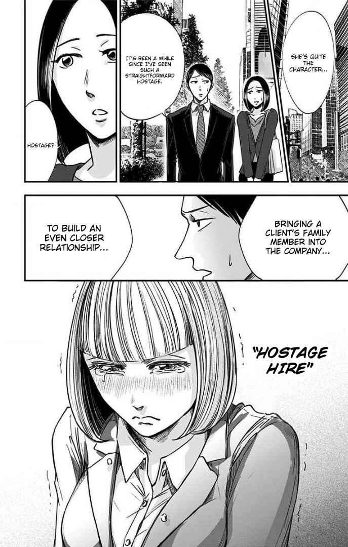 Hidarikiki no Eren Chapter 28 - Page 13