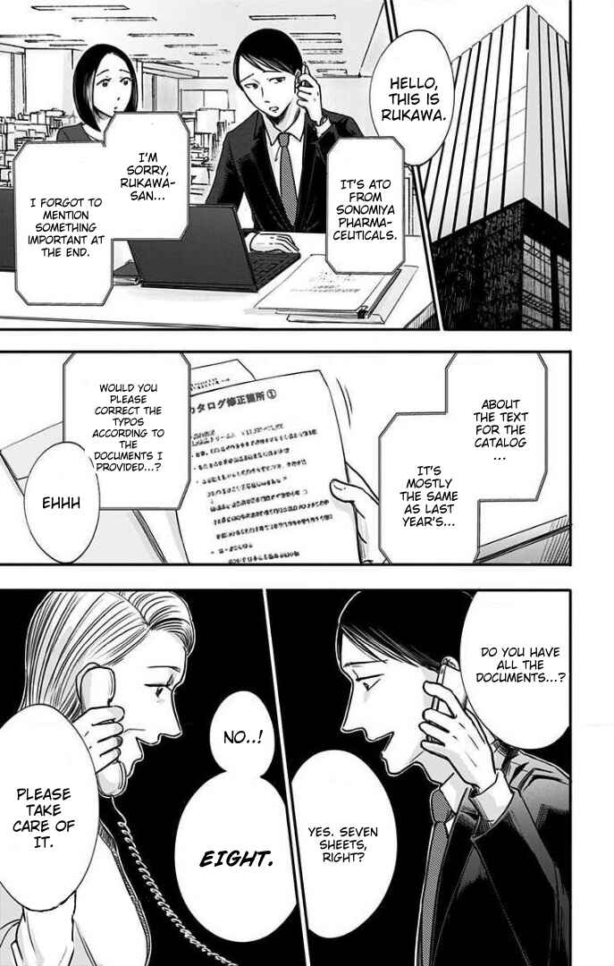 Hidarikiki no Eren Chapter 28 - Page 16