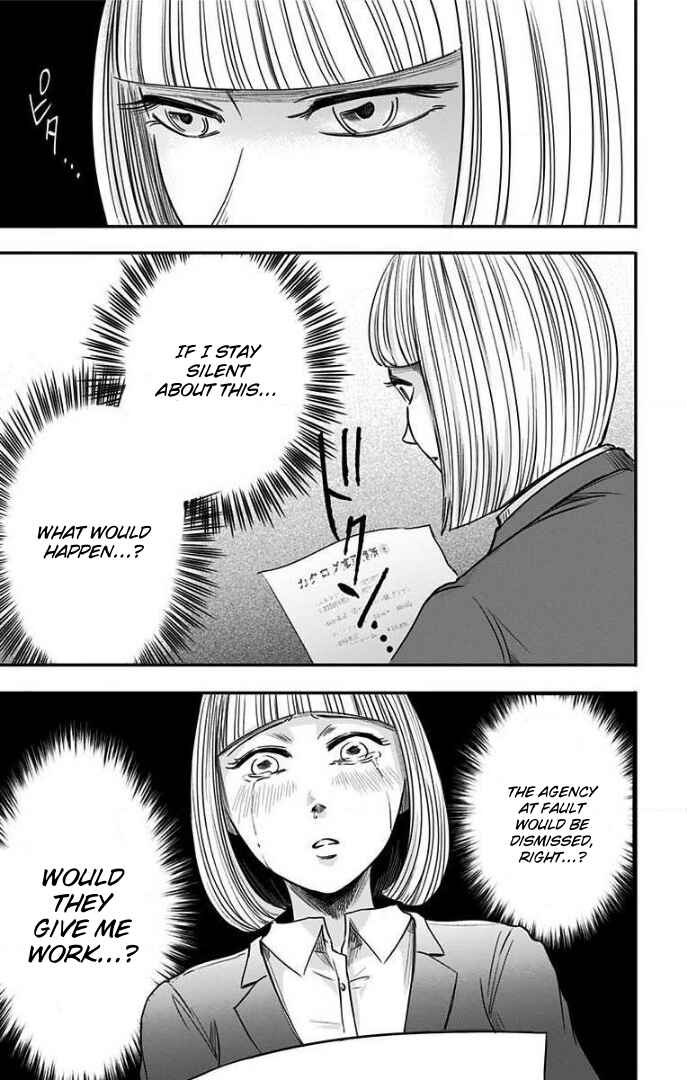 Hidarikiki no Eren Chapter 28 - Page 18