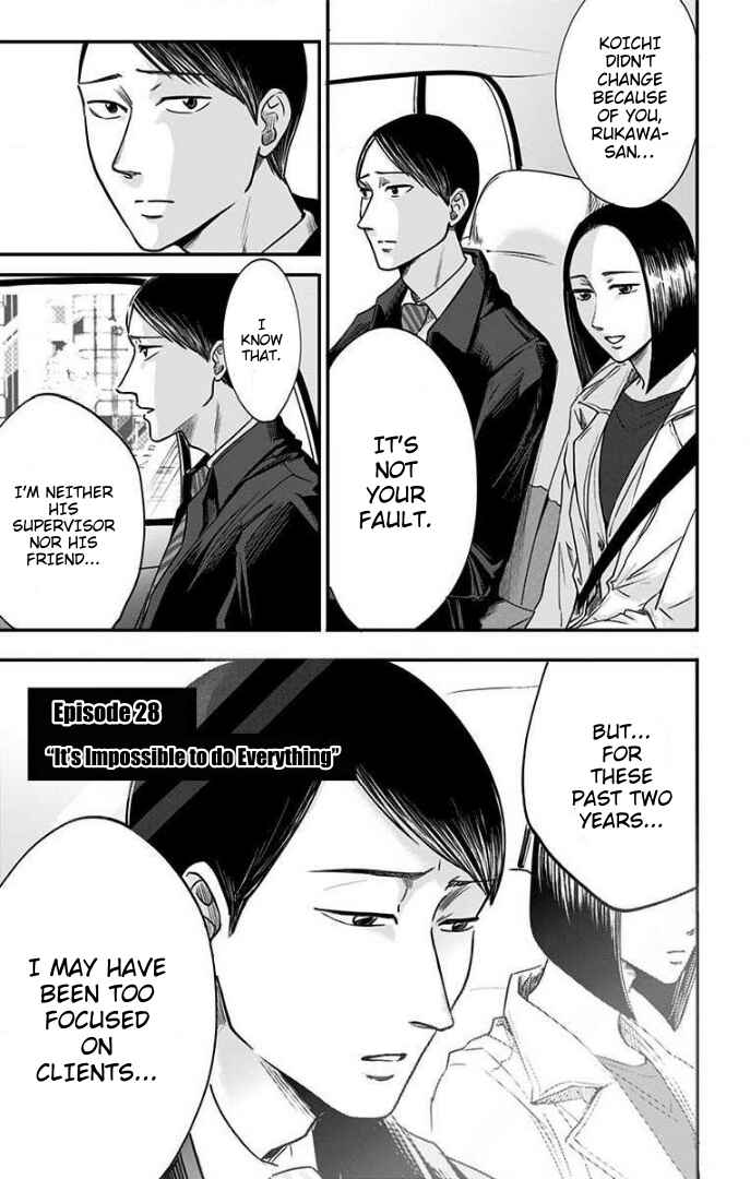 Hidarikiki no Eren Chapter 28 - Page 2