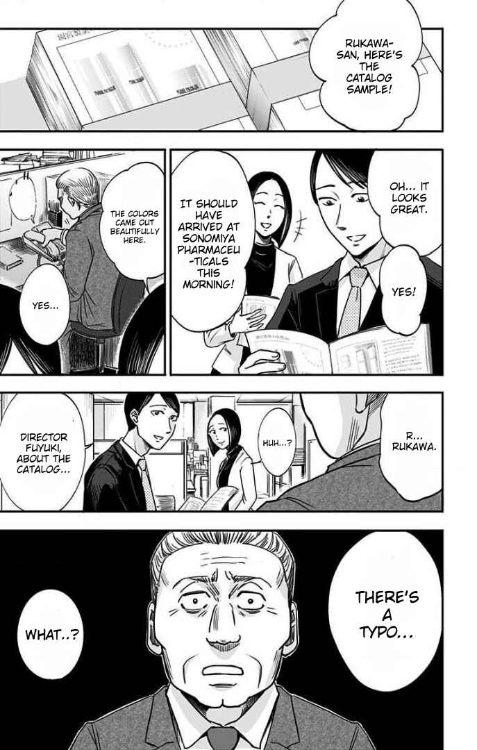 Hidarikiki no Eren Chapter 28 - Page 20